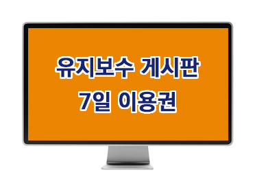 F232 seven